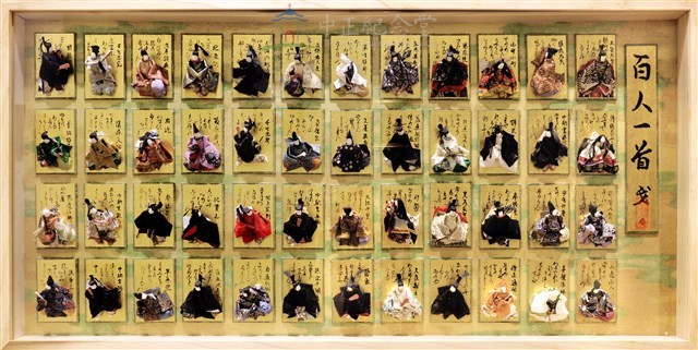 百人一首（技法：創作紙人形群像）藏品圖，第2張