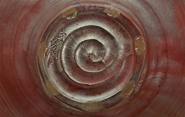 窯変陶器(窯变貝形大鉢)藏品圖，第5張