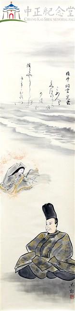 権中納言定家藏品圖，第1張