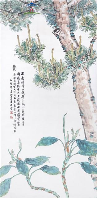 不老常青藏品圖，第1張