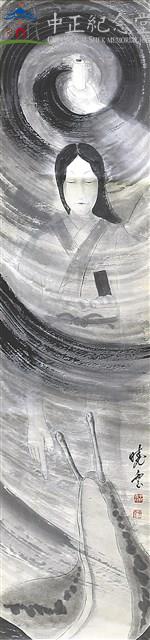三竦．蛞蝓藏品圖，第1張