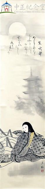 紫式部藏品圖，第1張