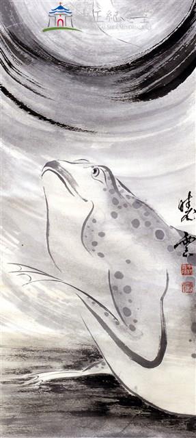 三竦．蛙藏品圖，第3張