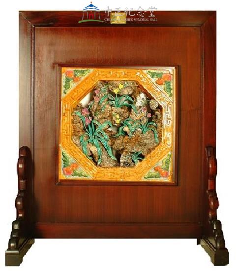 
Koji Pottery Standing Screen (Orchid) Collection Image