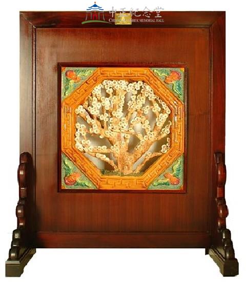 
Koji Pottery Standing Screen (Plum Blossom) Collection Image