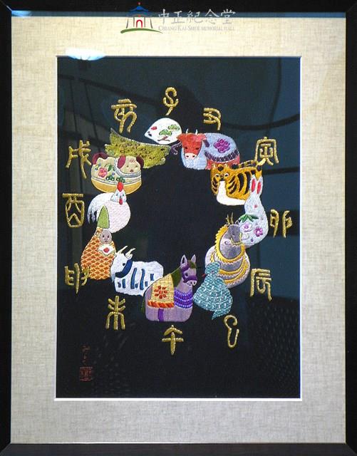 十二支（技法：日本刺繍）藏品圖，第1張