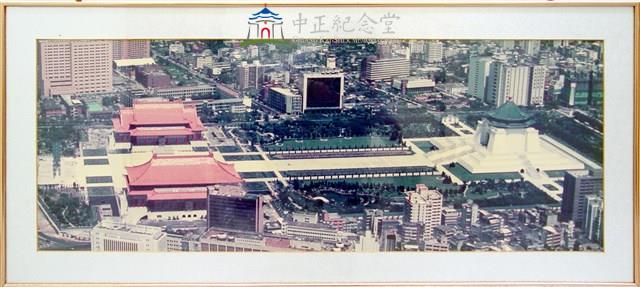 中正紀念堂鳥瞰圖(一)藏品圖，第1張