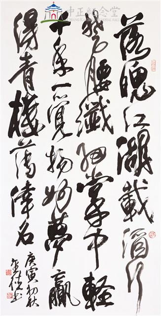 杜牧遣懷藏品圖，第1張