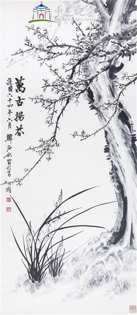 萬古揚芬藏品圖，第1張