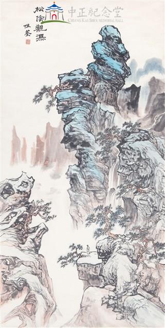 松陰觀瀑藏品圖，第1張
