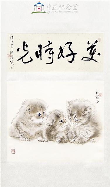 美好時光藏品圖，第1張