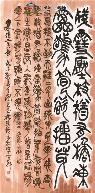 歐陽永叔詩藏品圖，第1張