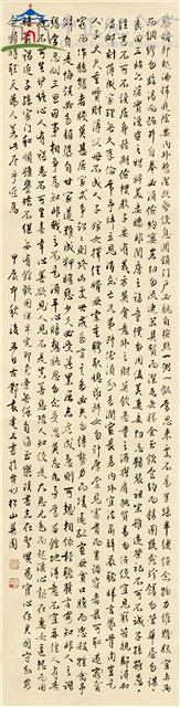 朱柏廬治家格言藏品圖，第1張