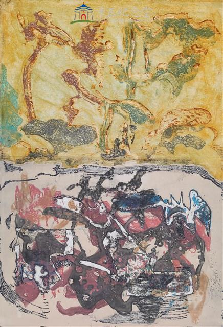 並融‧交感藏品圖，第1張