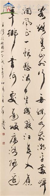 王灣次北固山下詩藏品圖，第1張