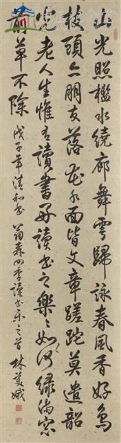 四季讀書樂(春)藏品圖，第1張