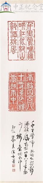 杜牧〈江南春〉藏品圖，第2張