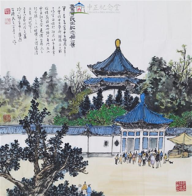 國立臺灣民主紀念館一景藏品圖，第1張