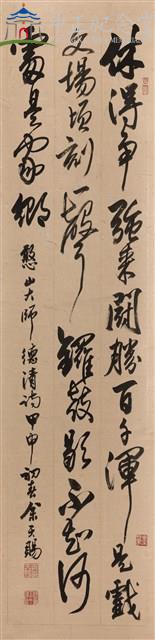 憨山大師德清詩藏品圖，第1張