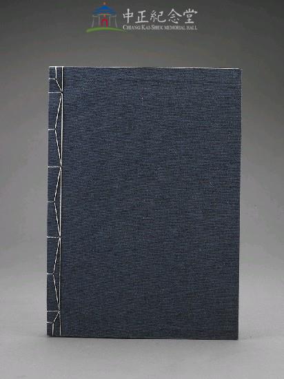守父靈一月記（木盒精裝）藏品圖，第2張
