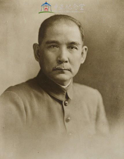 Portrait of Sun Yat-sen Collection Image