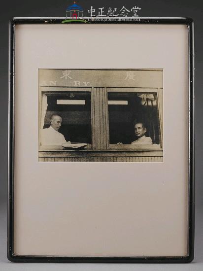 Photo (Sun Yat-sen and Chiang Kai-shek) (sitting Sun Yat-sen and Chiang Kai-shek) Collection Image