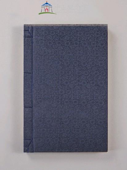 蔣中正總統手訂聖經譯本(複製品)藏品圖，第2張