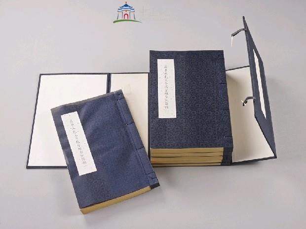 蔣中正總統手訂聖經譯本(複製品)藏品圖，第5張