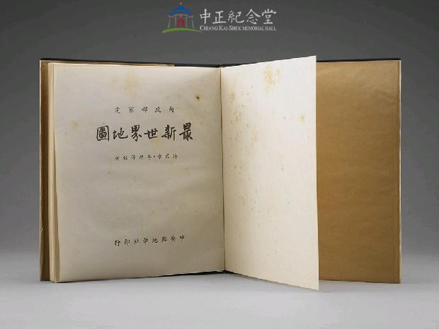 最新世界地圖藏品圖，第4張