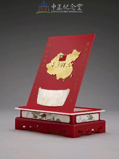 金質地圖盾（落款為銀質）藏品圖，第3張