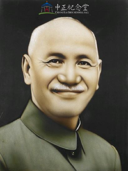 Portrait of President Chiang Kai-shek Collection Image