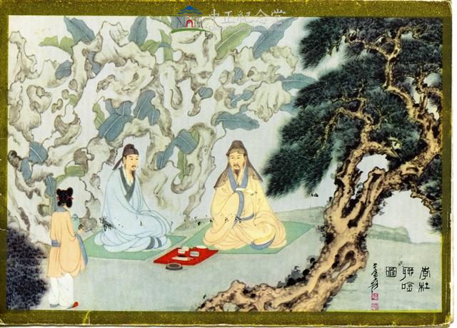 蔣孝文致祖父母信函（信內附1951年年曆）藏品圖，第1張