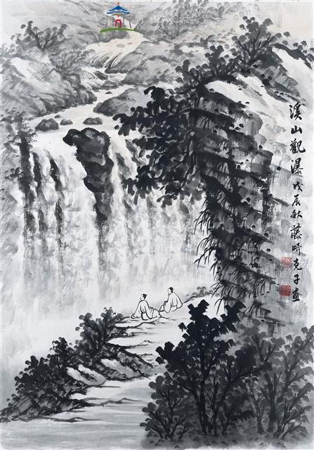 溪山觀瀑藏品圖，第1張
