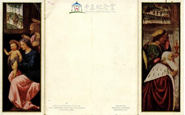 蔣孝文致祖父母信函（信內附1951年年曆）藏品圖，第7張