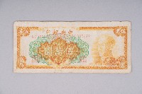 金圓券伍萬圓藏品圖，第1張