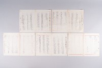 接收日治海關報告書藏品圖，第1張