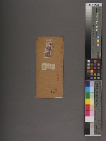 龍州關稅務司書函藏品圖，第2張