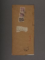 龍州關稅務司書函藏品圖，第9張