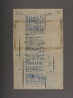 龍州關稅務司書函藏品圖，第12張