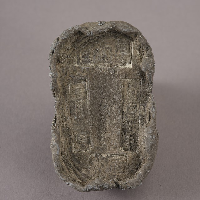 粵海關銀錠 的圖片