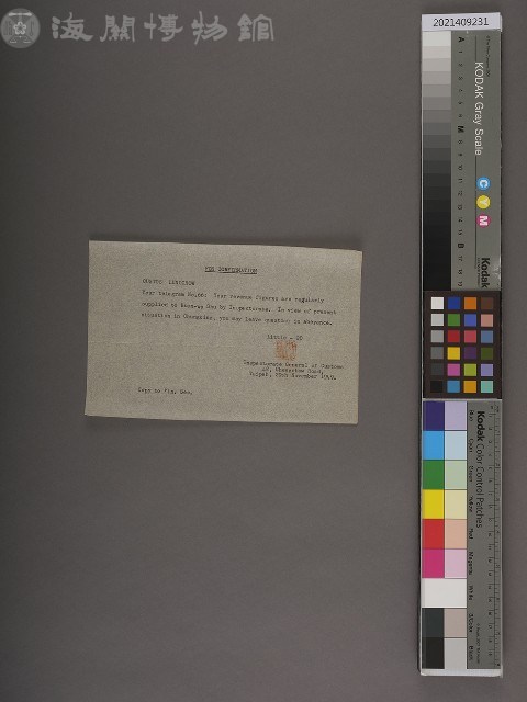 龍州關稅務司書函藏品圖，第3張