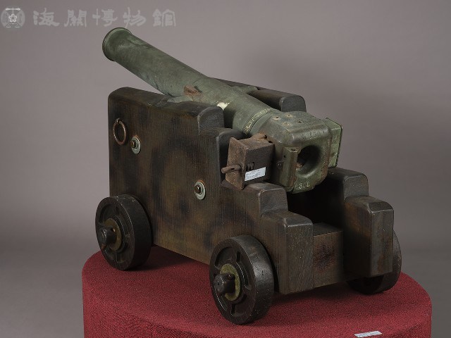霧砲藏品圖，第3張