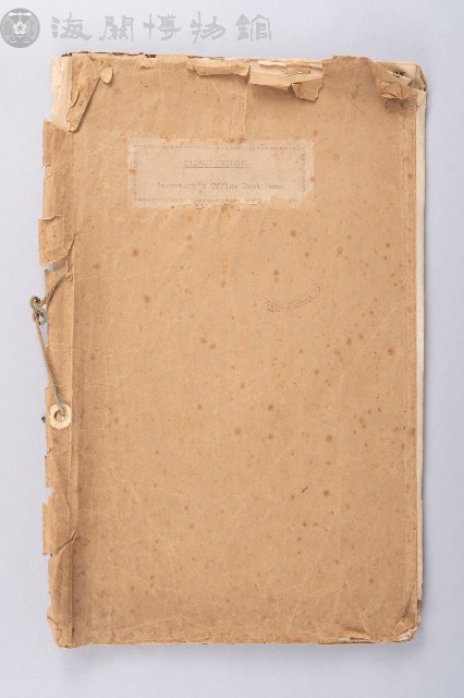 秘書科工作手冊藏品圖，第1張
