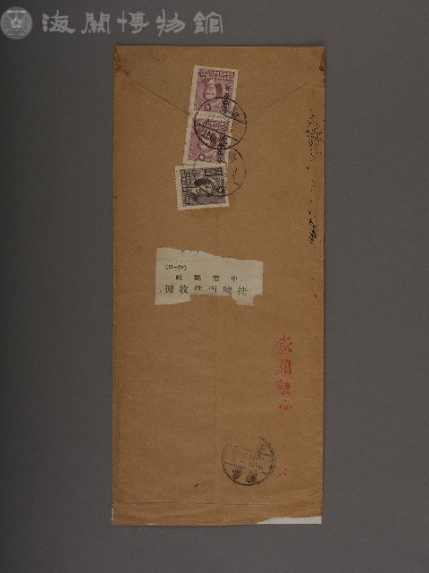 龍州關稅務司書函藏品圖，第9張