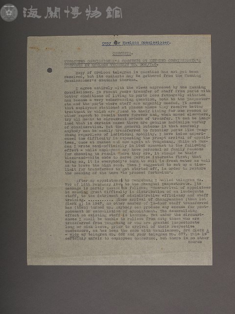 香港中國海關九龍辦事處書函藏品圖，第9張