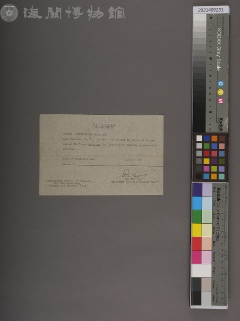 龍州關稅務司書函藏品圖，第8張