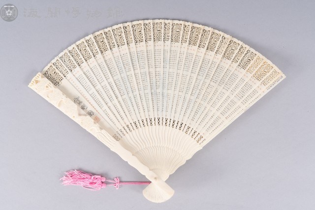 金剛經雕扇藏品圖，第1張