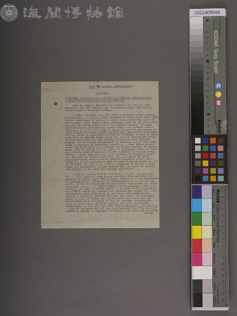 香港中國海關九龍辦事處書函藏品圖，第4張