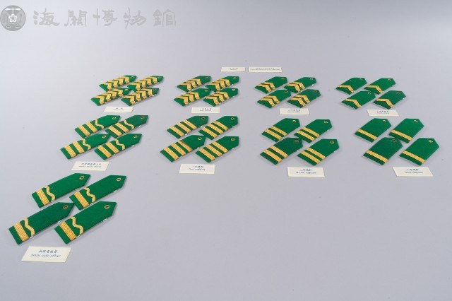 肩章藏品圖，第1張