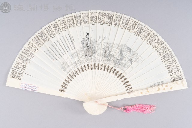 扇子藏品圖，第1張